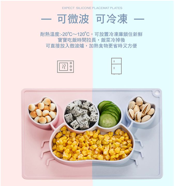 EXPECT - 兒童矽膠餐盤(螃蟹款)-紅色