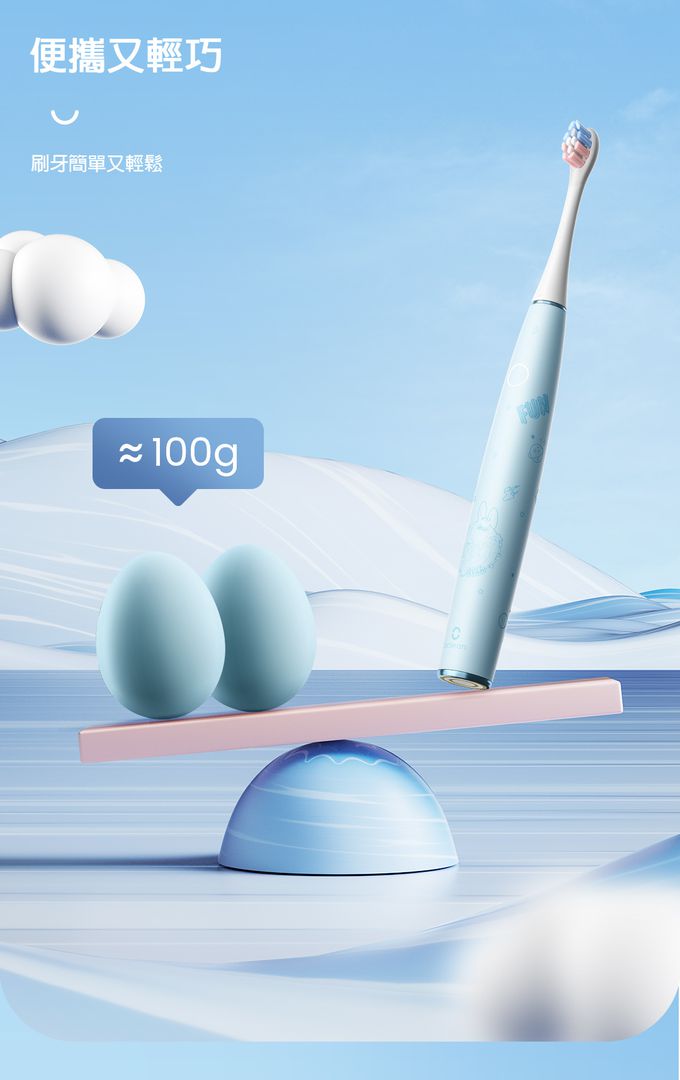 Oclean - 歐可林 兒童專用音波電動牙刷-藍
