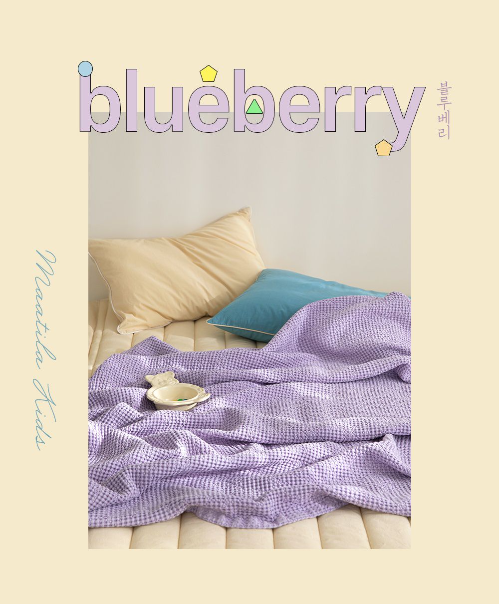 韓國 Maatila - (兒童款)天絲莫代爾鬆餅被毯-藍莓優格 (130X170cm)