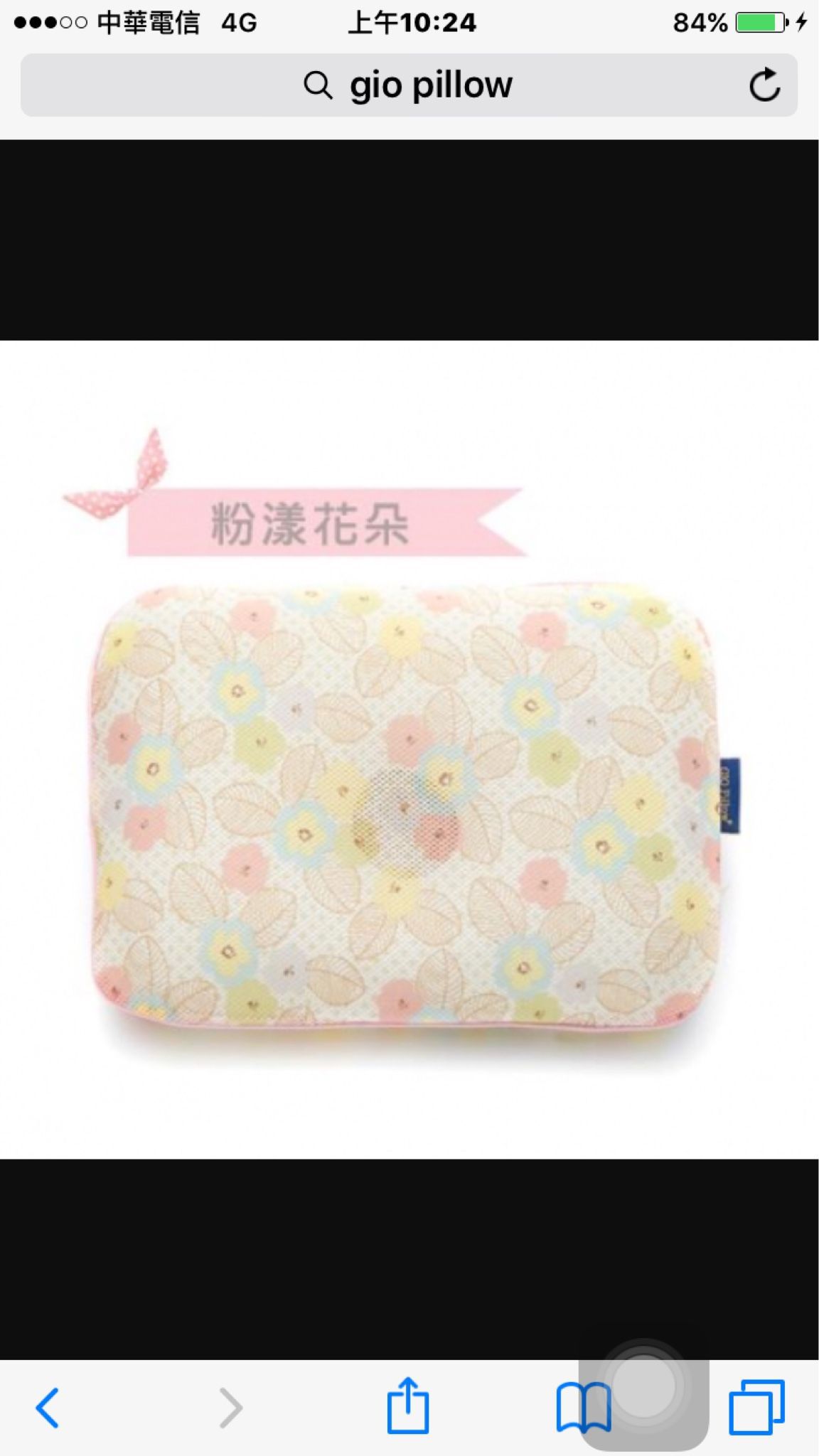 Gio pillow Size: S, 9.9成新 附枕套（Bandi flower)