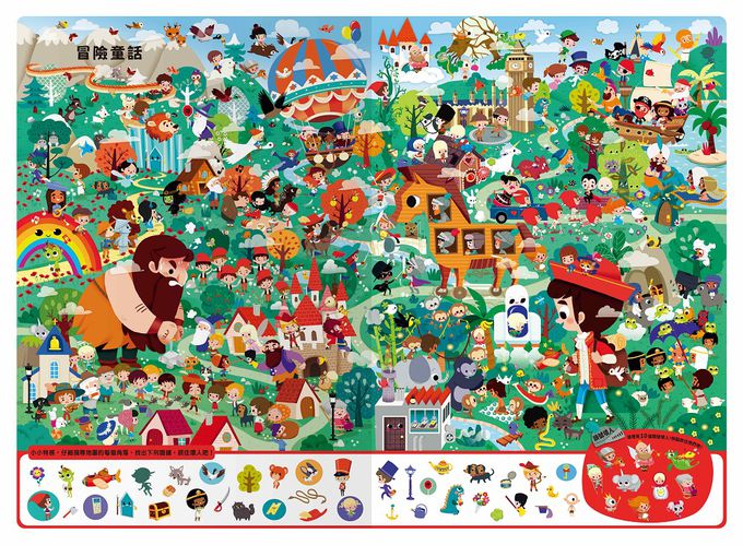 禾流文創 - 小小特務出任務全系列 ★ 3本一套 ( 時空+童話+世界大冒險 ) ※ 加贈《2023最新點讀筆》乙支