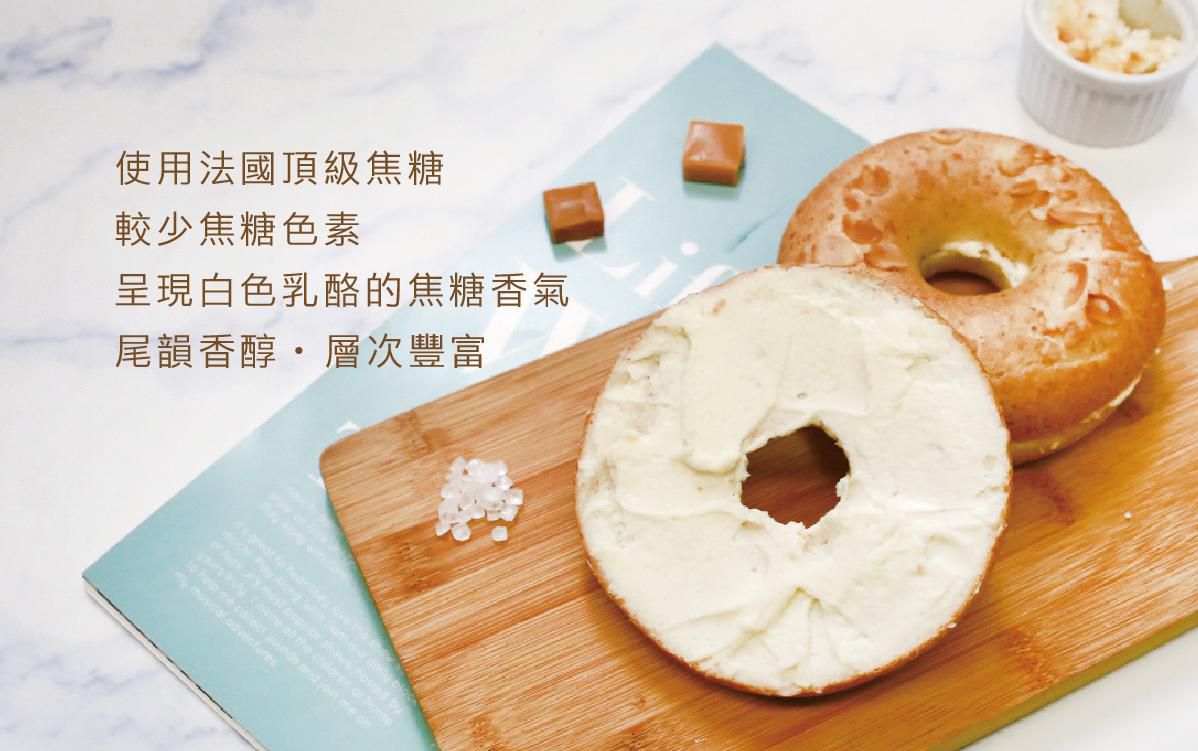 低油x低醣 【原味時代】貝果/披薩 熱量少20% 碳水降低30%