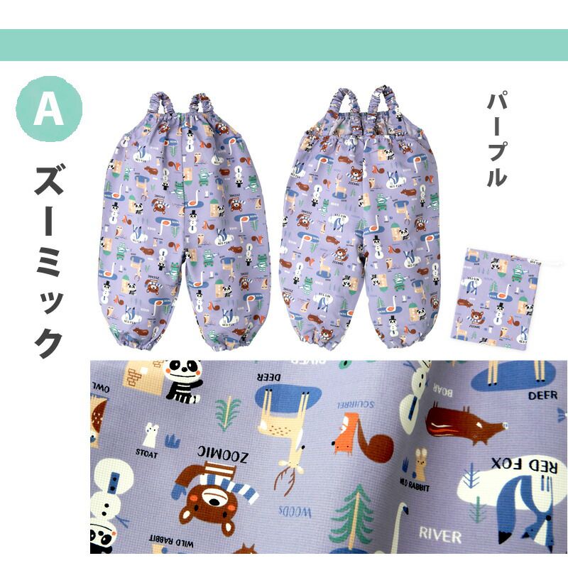 日本 ZOOLAND - 吊帶連身遊戲服/玩沙衣-清新花園-粉 (80~110cm)