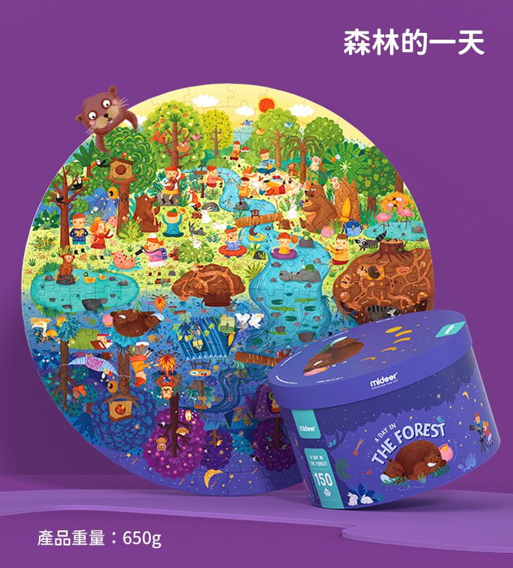 MiDeer - 世界動物拼圖(150片)