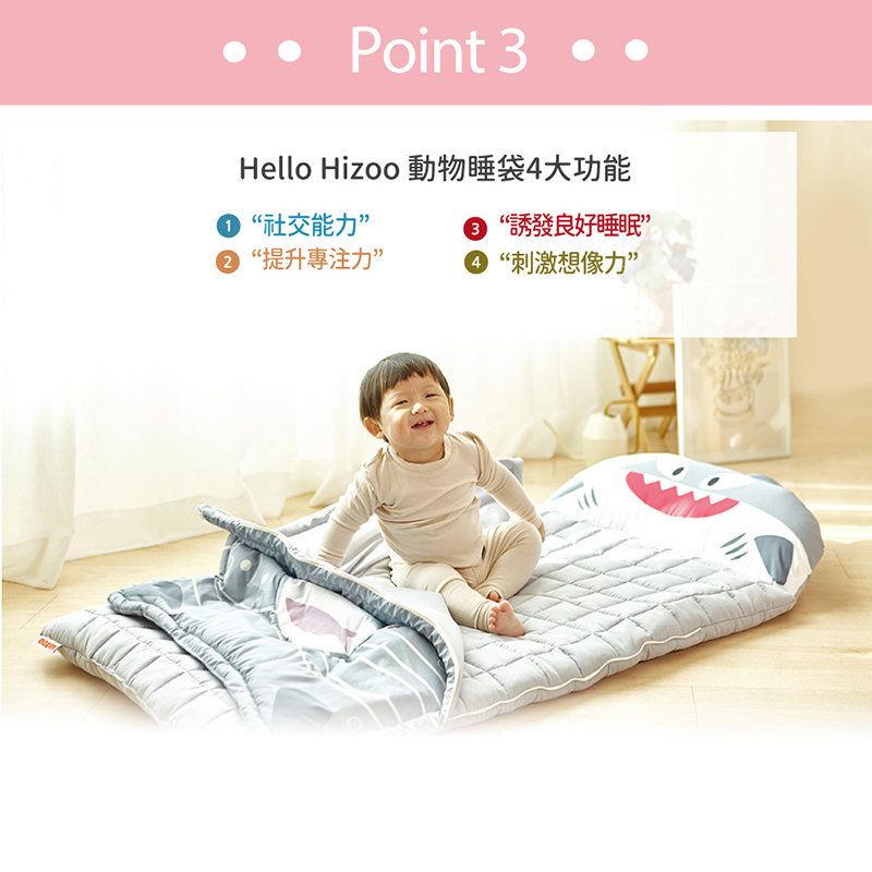 正韓Hello HiZoo - 純手工製莫代爾防蟎抗菌動物兒童睡袋(枕頭+睡墊+被子+收納袋)-粉紅兔