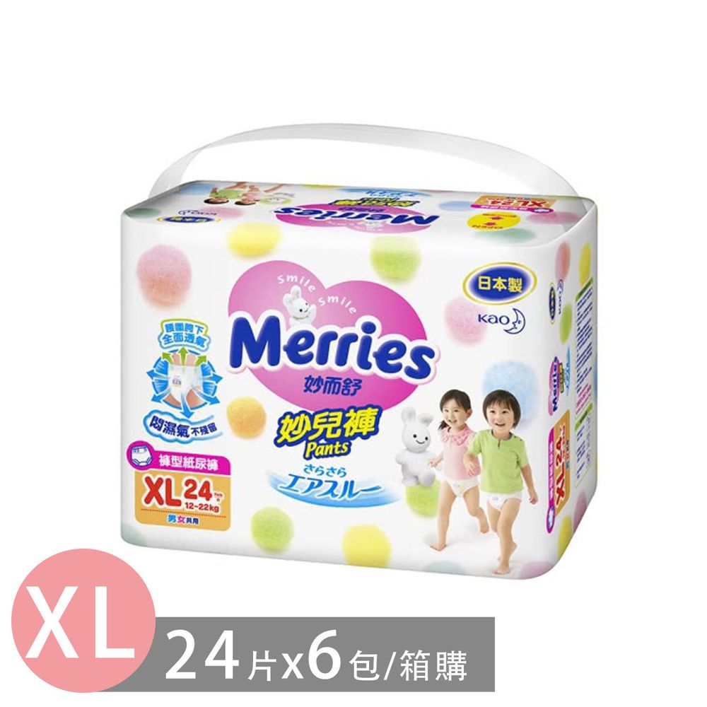 花王 妙而舒妙兒褲 Xl 24片x6包 箱購 媽咪愛