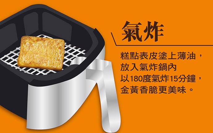 藏食館 - 芋頭南瓜糕10片組(1000g)_3組組