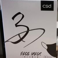 CSD中衛 - 醫療口罩-成人立體-3D酷黑(30片/盒)