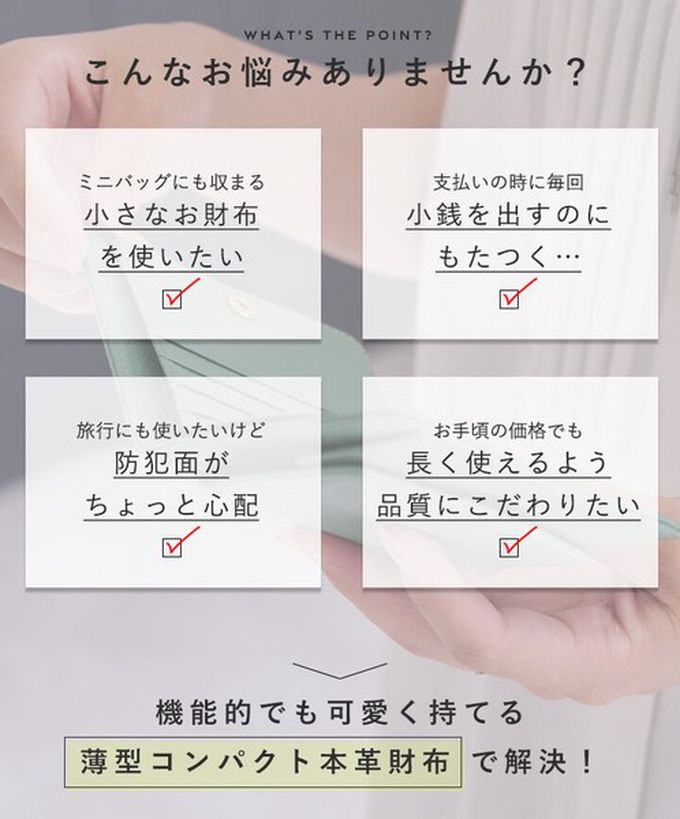日本 LIZDAYS - 簡約迷你質感皮革短夾/錢包-經典黑