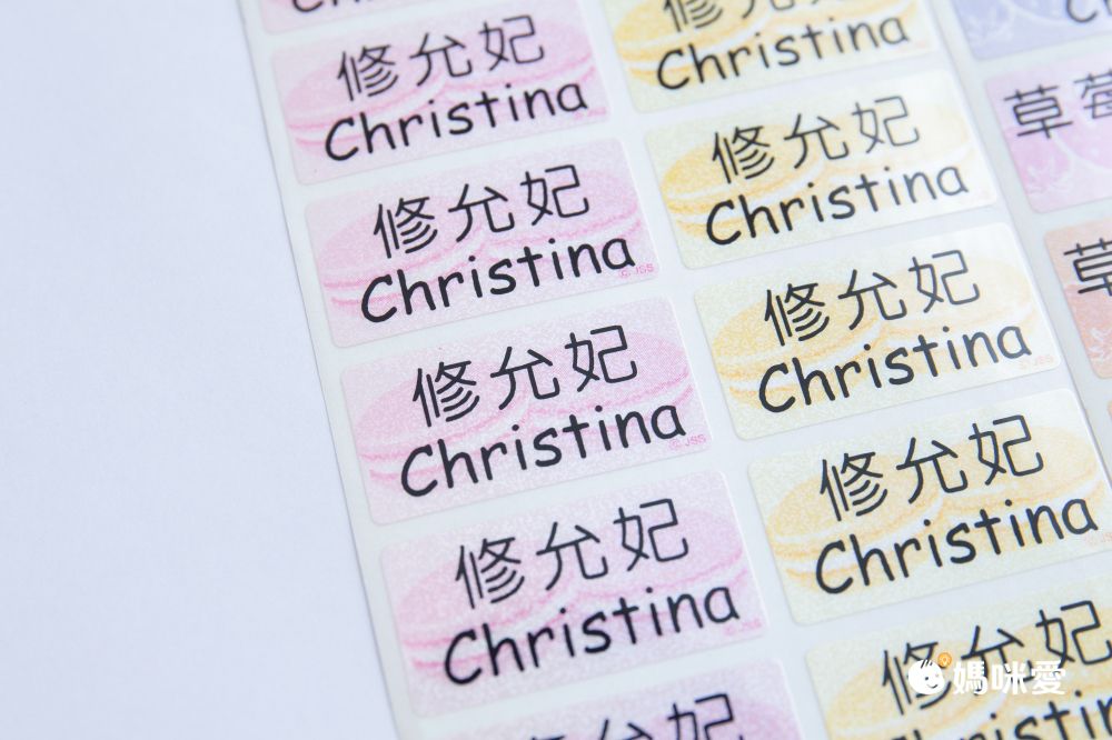 吉祥刻印 - 甜蜜馬卡龍4色閃亮亮鑽石貼紙-0.9x2.2cm(每份252小張)