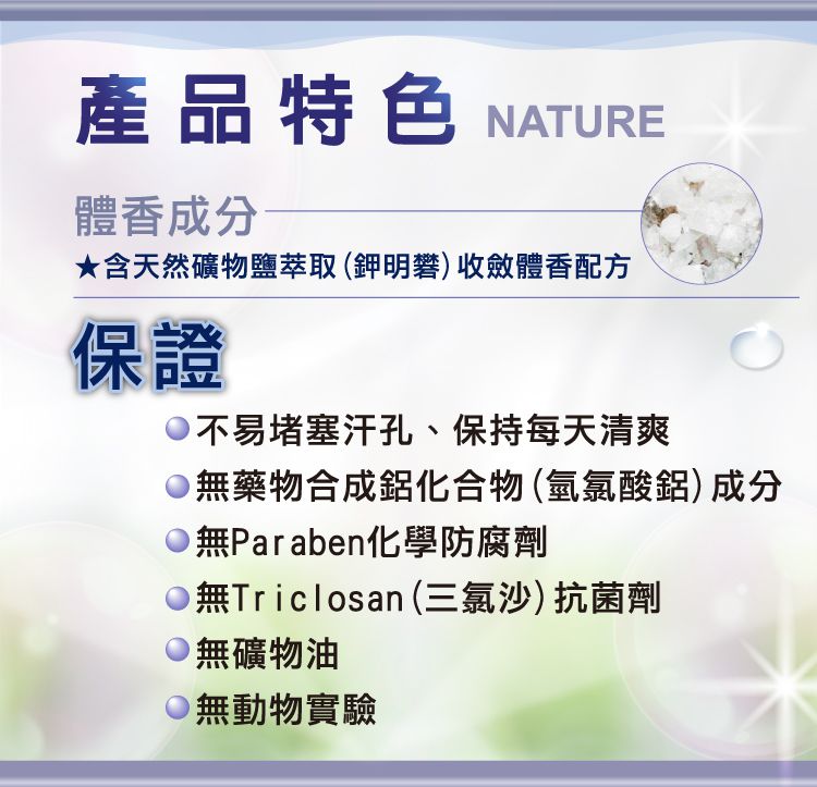 美國 Lafe's organic - 純自然體香劑-茶樹潔淨-88ml 滾珠瓶