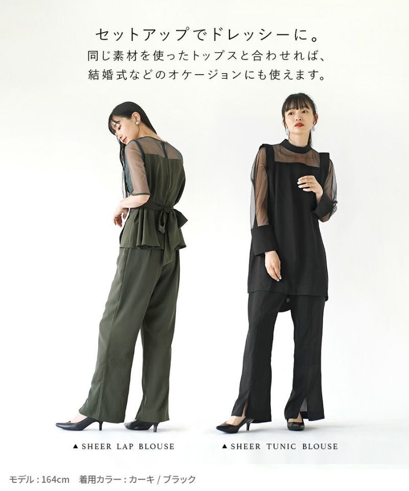 日本 zootie - 前開衩垂墜感西裝褲-淺卡其