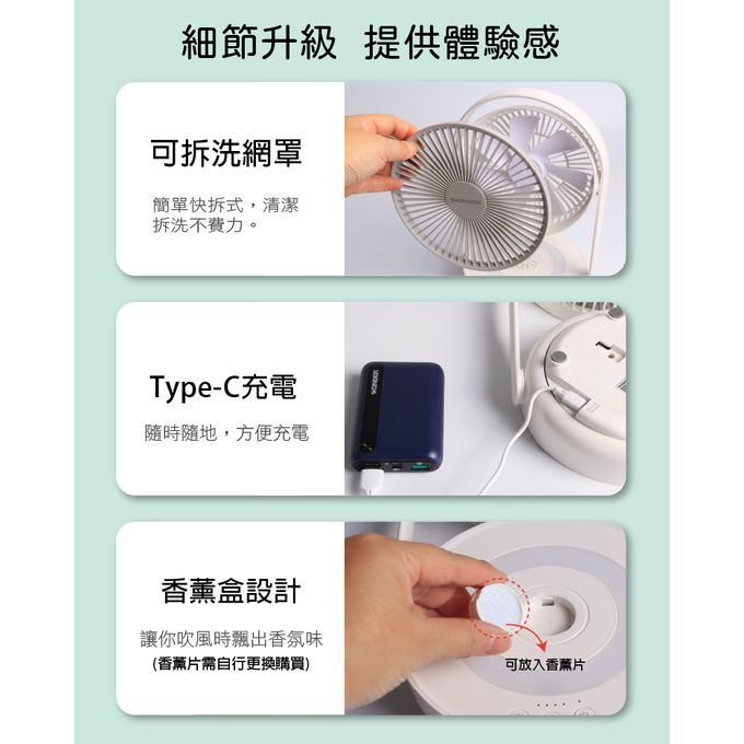 可壁掛使用出風，也可當小夜燈