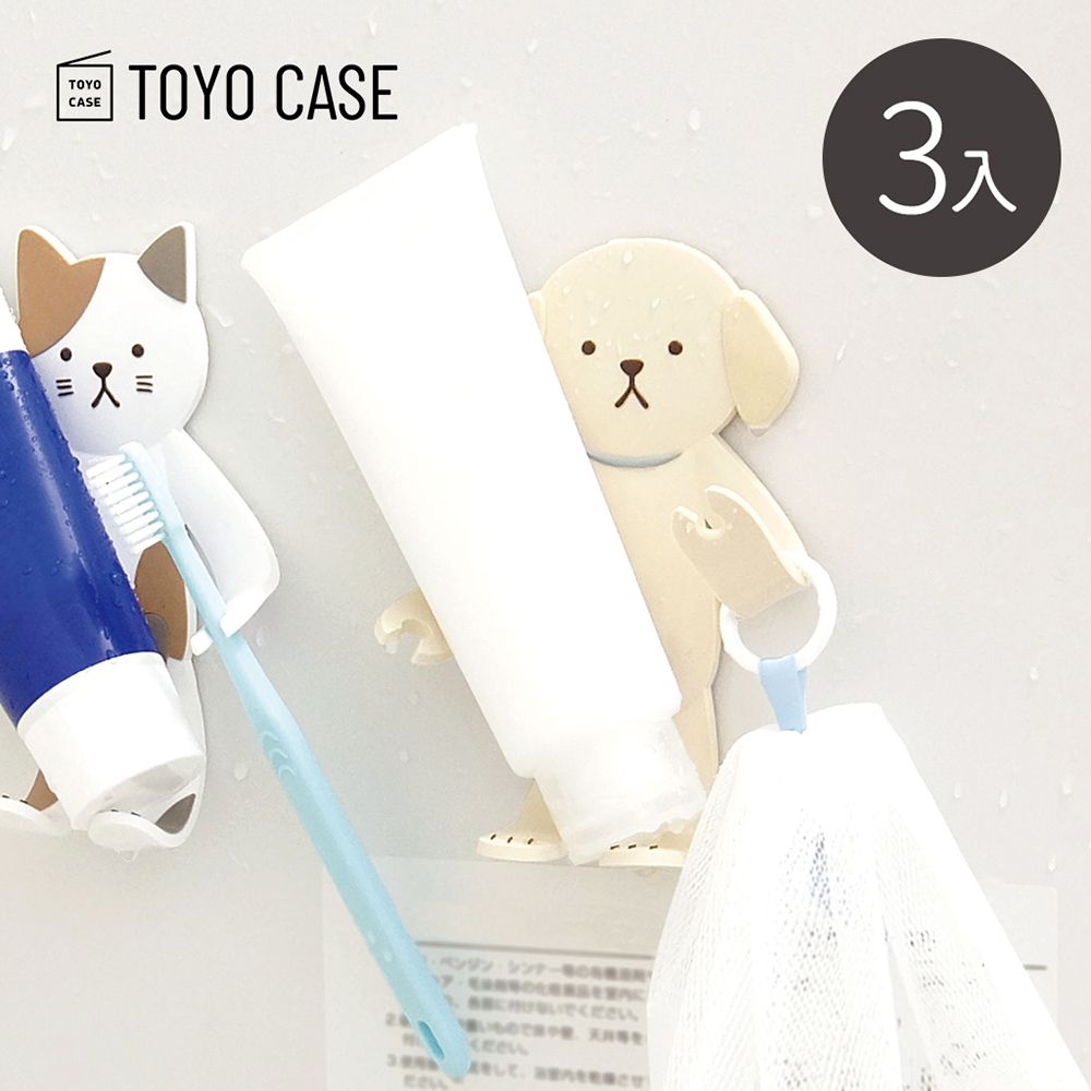 日本TOYO CASE - 動物造型可彎折磁吸式收納掛勾-3入-多款可選-犬