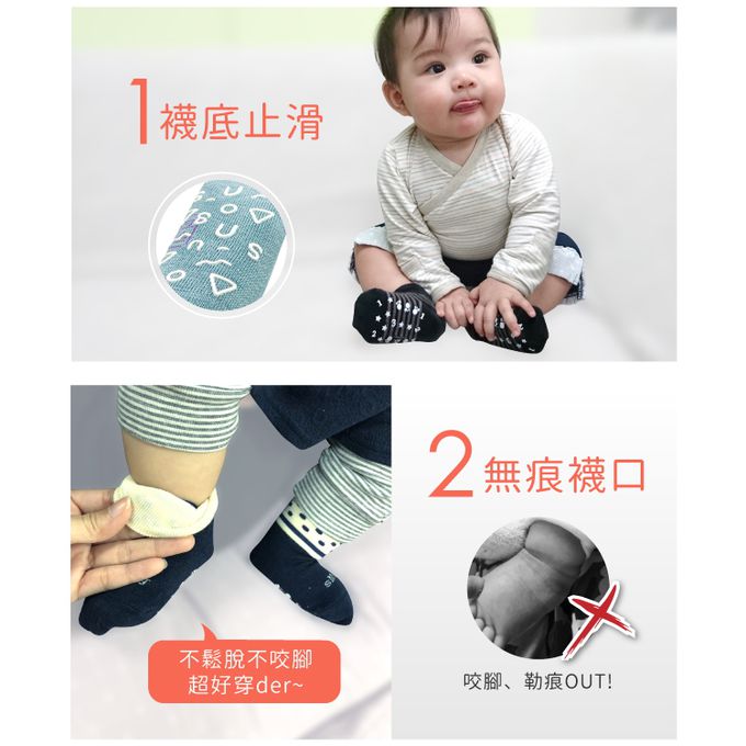 sNug - 棉質兒童除臭襪子 2雙組 - 橫紋粉橘