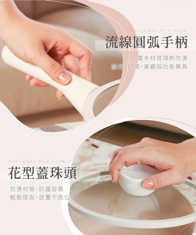 LMG - 雪櫻日式不沾雪平鍋-漸層粉