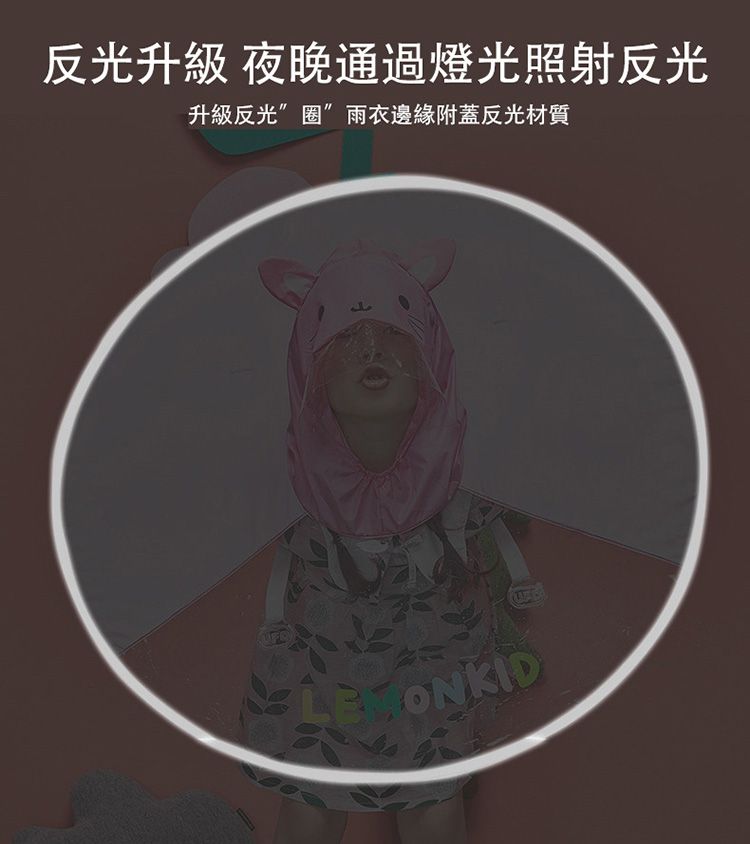 韓國lemonkid - 飛碟雨衣-藍色鯊魚 (S[2-5歲] 建議身高 80-105CM)