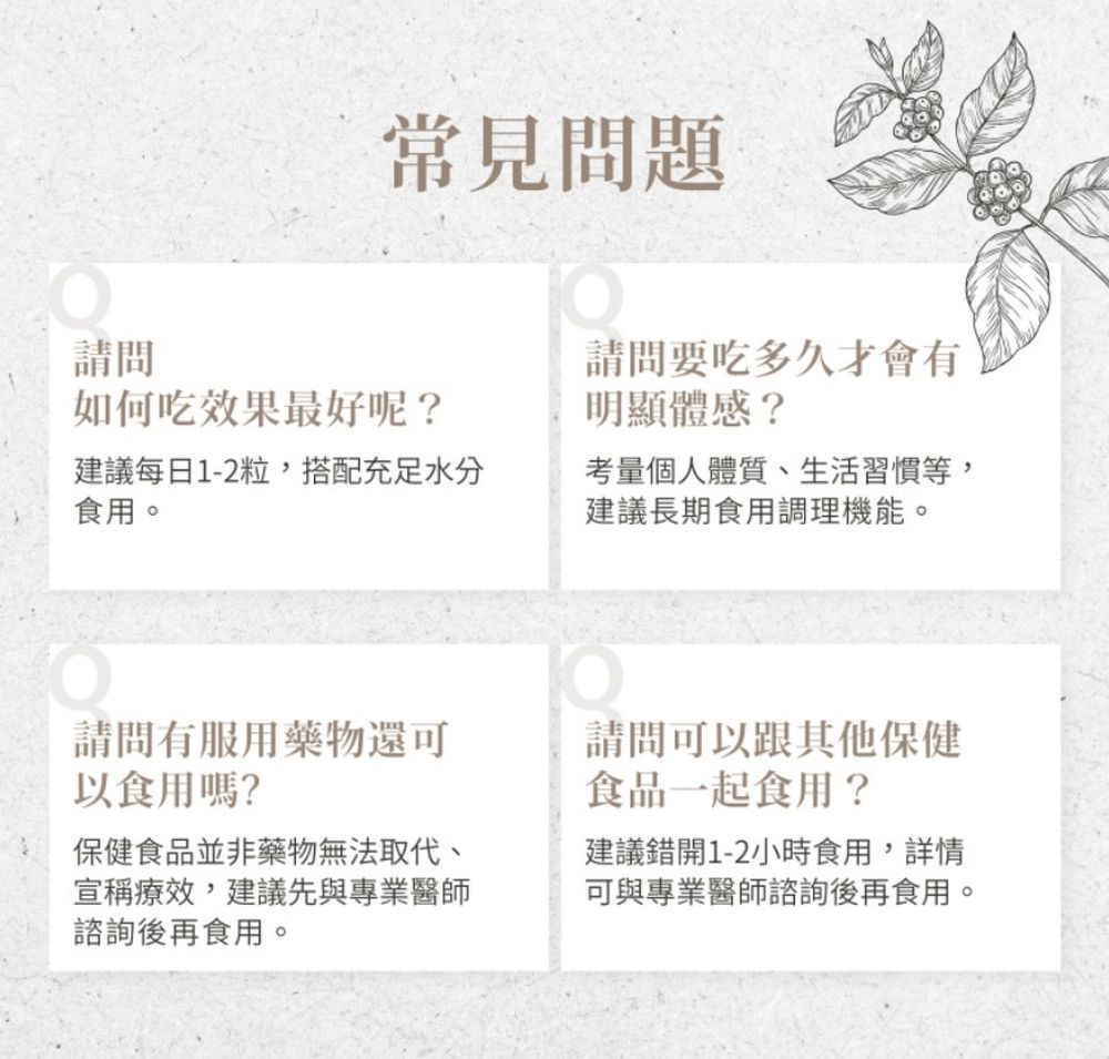 Sanct Bernhard 德國百年草本-綠咖啡膠囊 (120粒/罐)