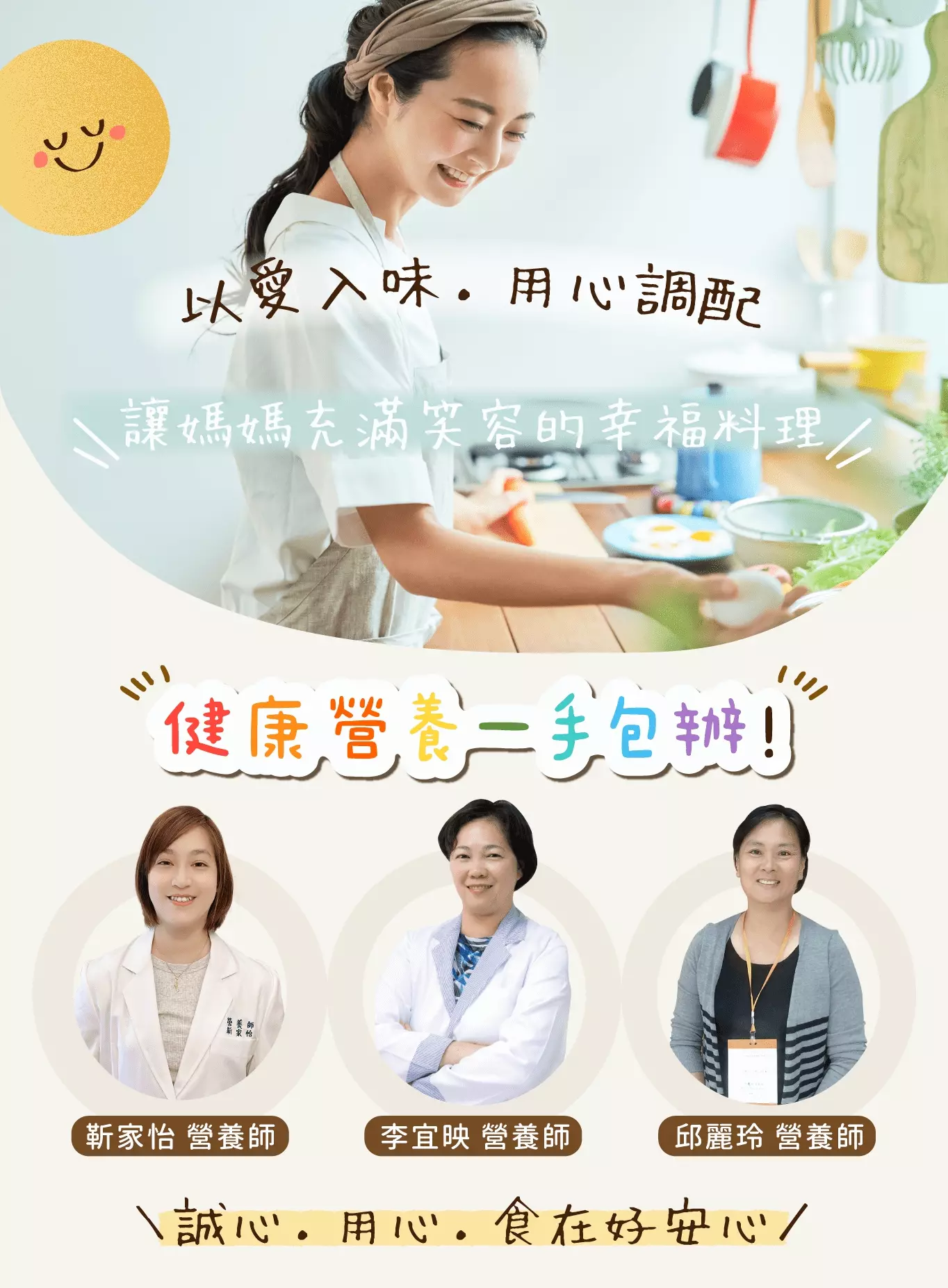 芽米寶貝 - 高麗菜香蕉米泥-4m+-冷凍-100g*2包