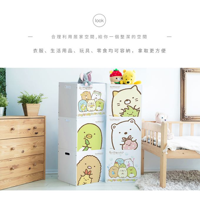 收納王妃 - 角落生物 角落小夥伴【白熊】 方形收納木頭櫃 收納箱 置物櫃 玩具櫃 零食箱