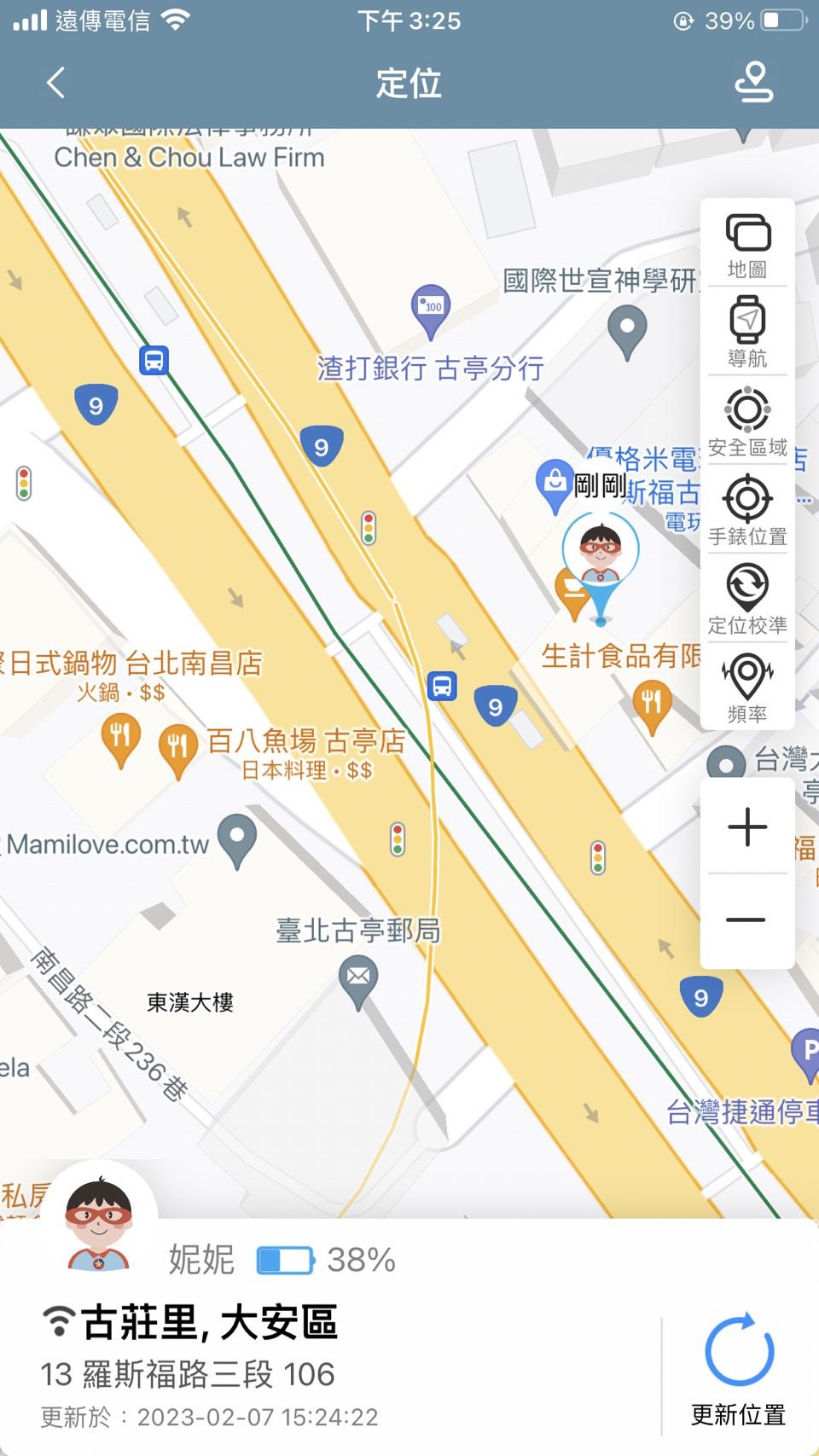 新款功能升級【Herowatch2s pro 兒童智慧手錶】精準定位