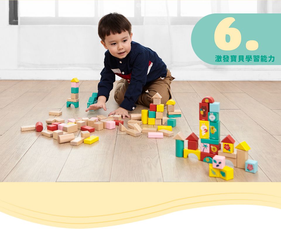 Kikimmy - LINE FRIENDS 午後海島款木製積木桶100件組