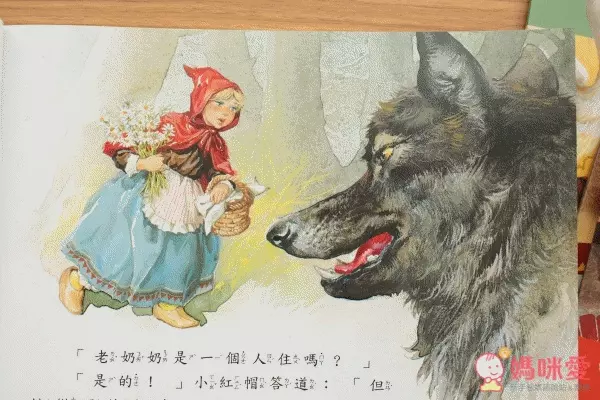 世界經典童話選集