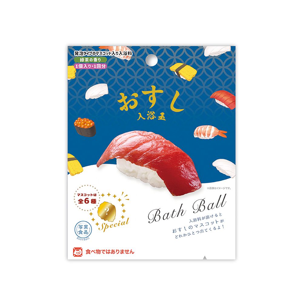 日本 NOL - 美味壽司入浴球(泡澡球)-5入組(隨機出貨)