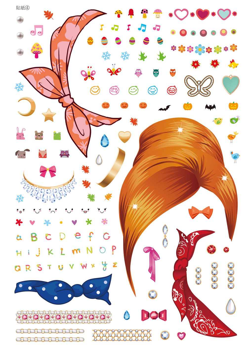 我是設計師04：我是彩妝設計師