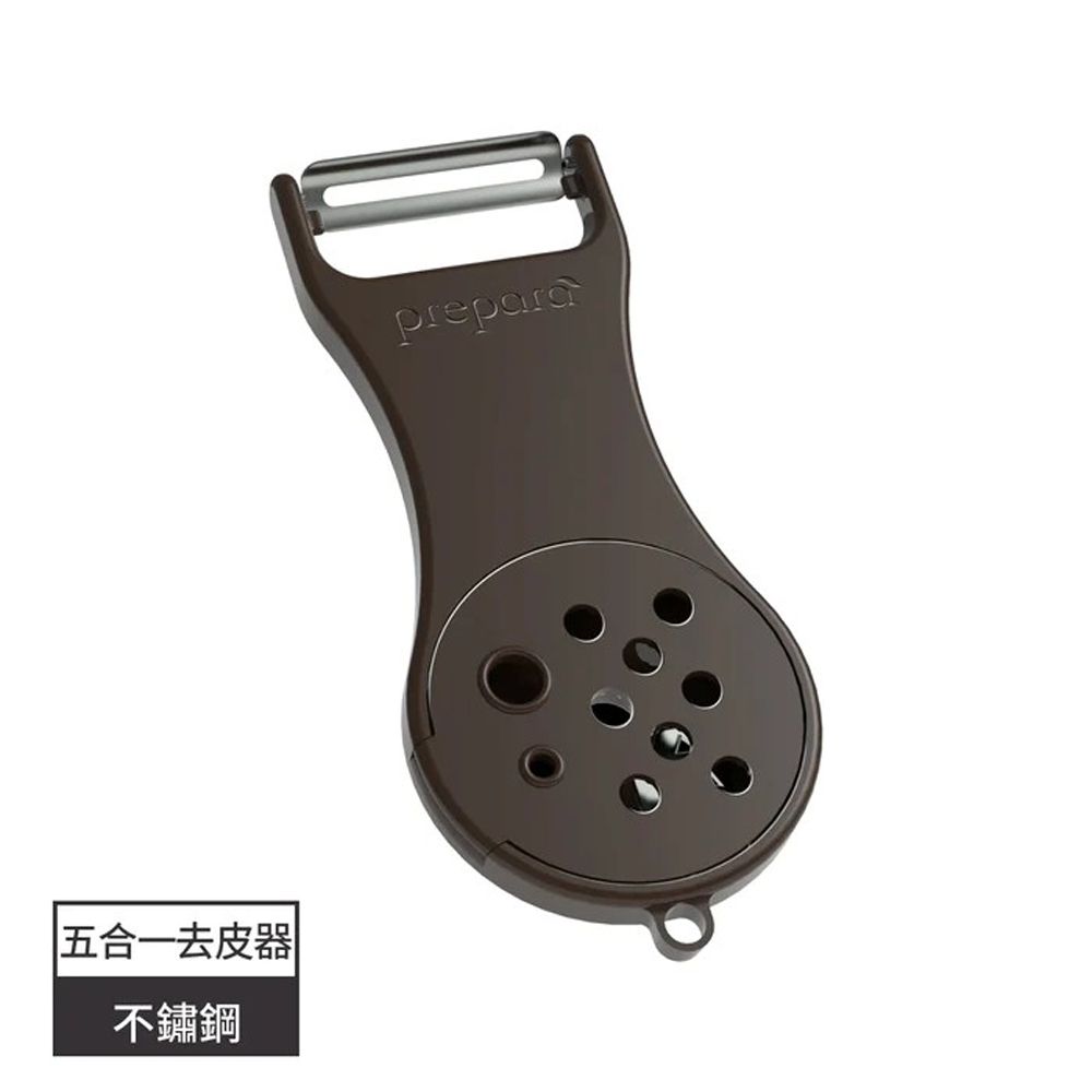 Prepara沛樂生活 - Prepara Multi Peeler  五合一多功能去皮器 (單入)-48g