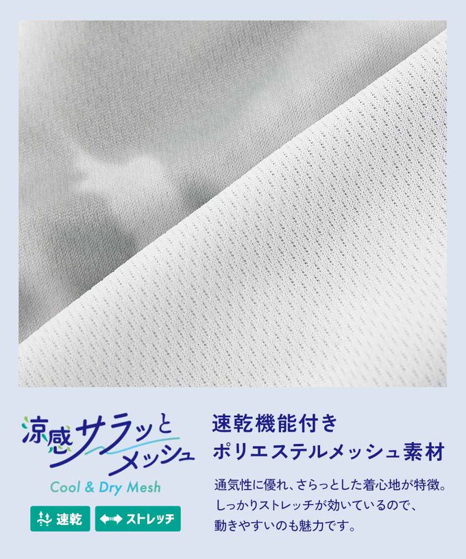 日本 devirock - 涼感速乾網眼 暈染印花短袖上衣-粉紫