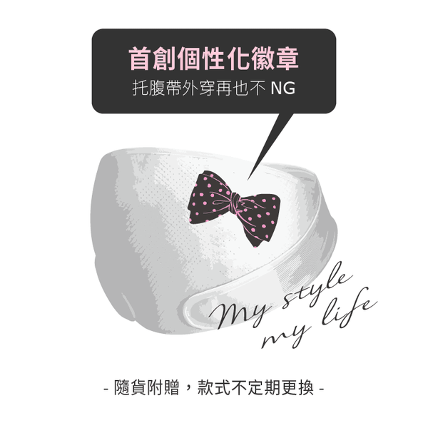 六甲村 Mammy Village - 輕涼感托腹帶-黑