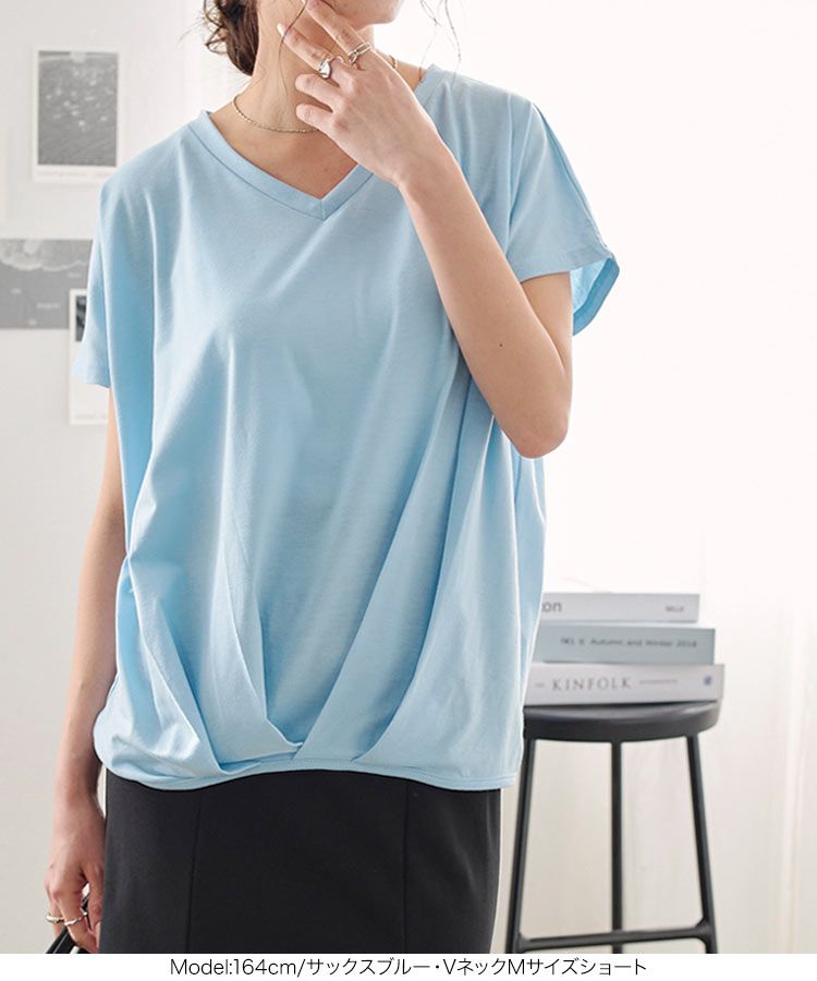 日本 Kobe Lettuce - 360度神隱顯瘦V領短袖上衣-白