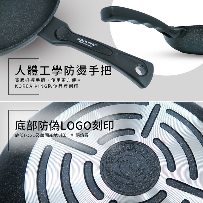 韓國Korea King - 韓國製奈米銀抗菌大理石不沾炒鍋-(附蓋)-30cm