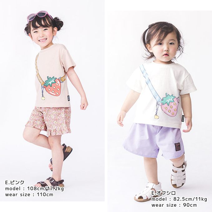 日本 ZOOLAND - 甜美女孩圓領短袖上衣-草莓多多-象牙