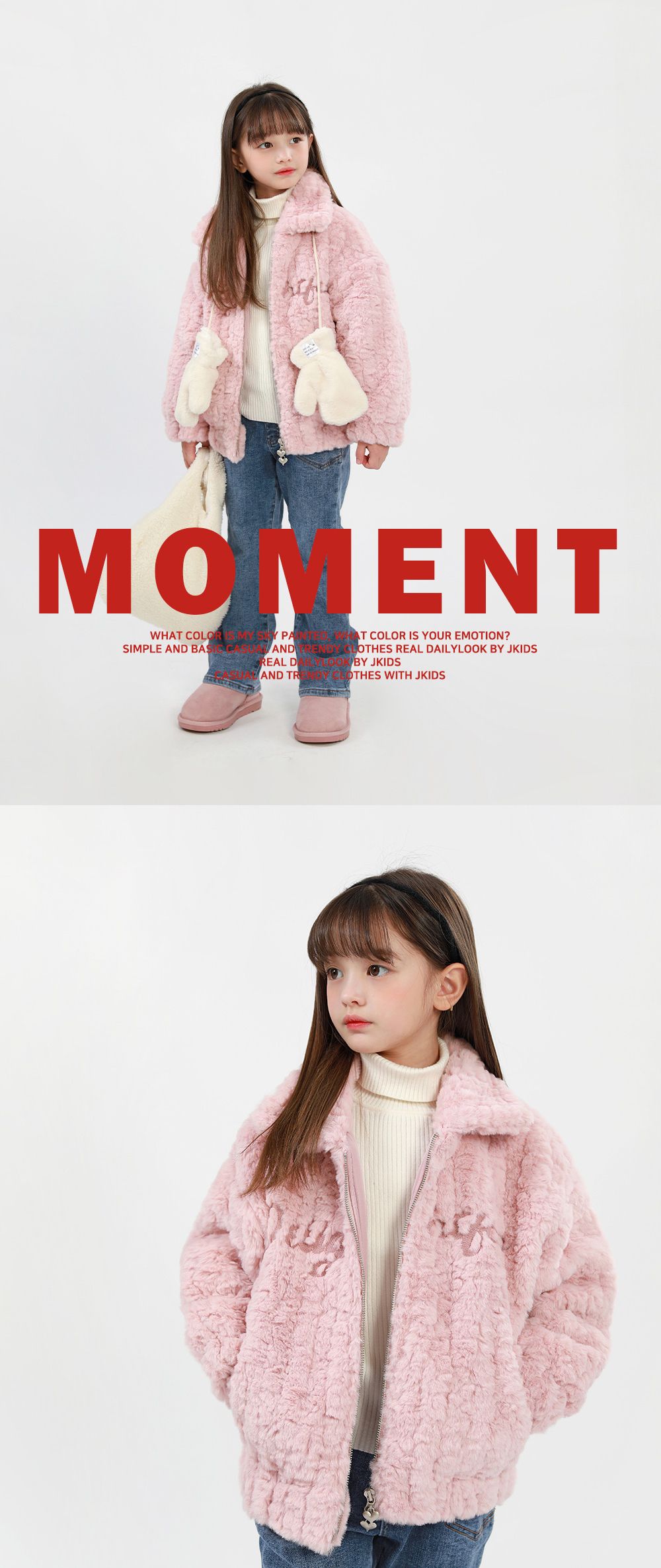 韓國 J KIDS - 溫暖毛絨內裡絎縫拉鍊外套-粉｜媽咪愛