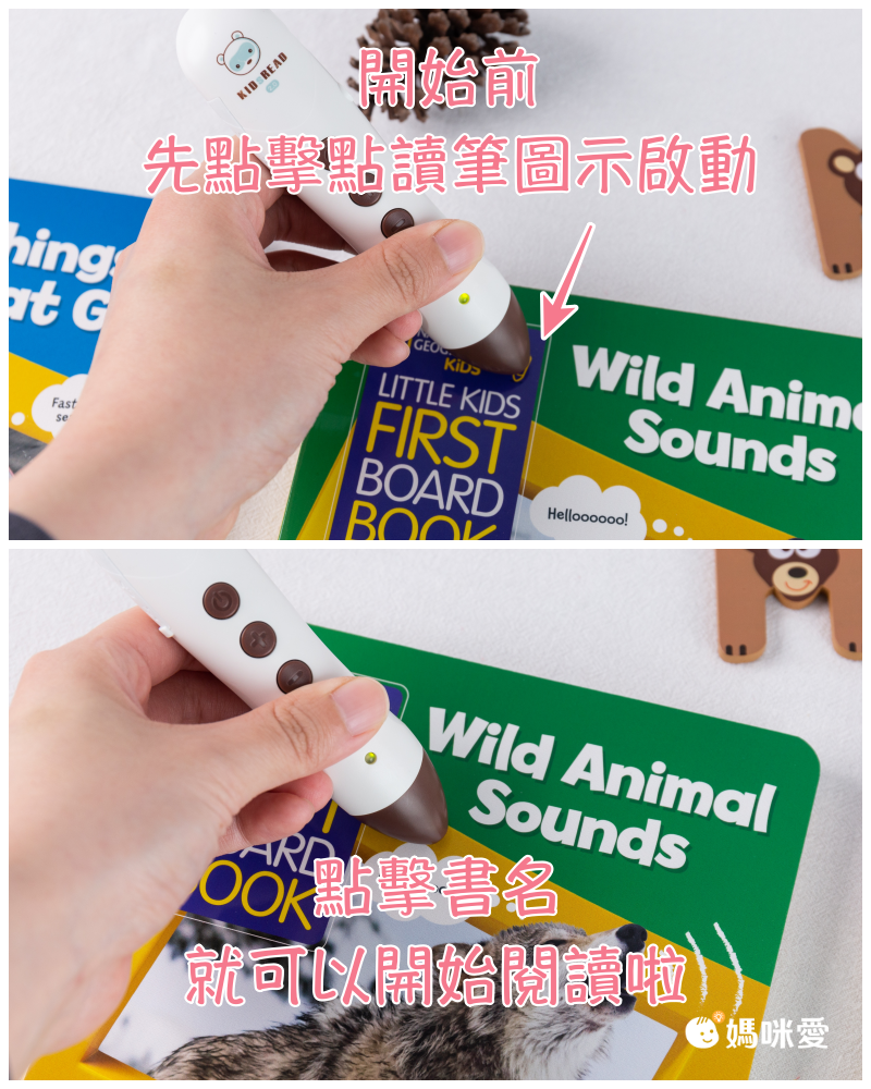 平台首賣【KIDsREAD × 國家地理頻道】全英文科普點讀套書