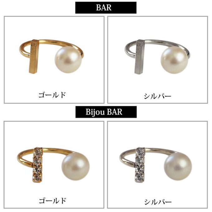 日本 Melody Accessory - [樂天No.1]高雅質感珍珠擁抱戒指-水鑽