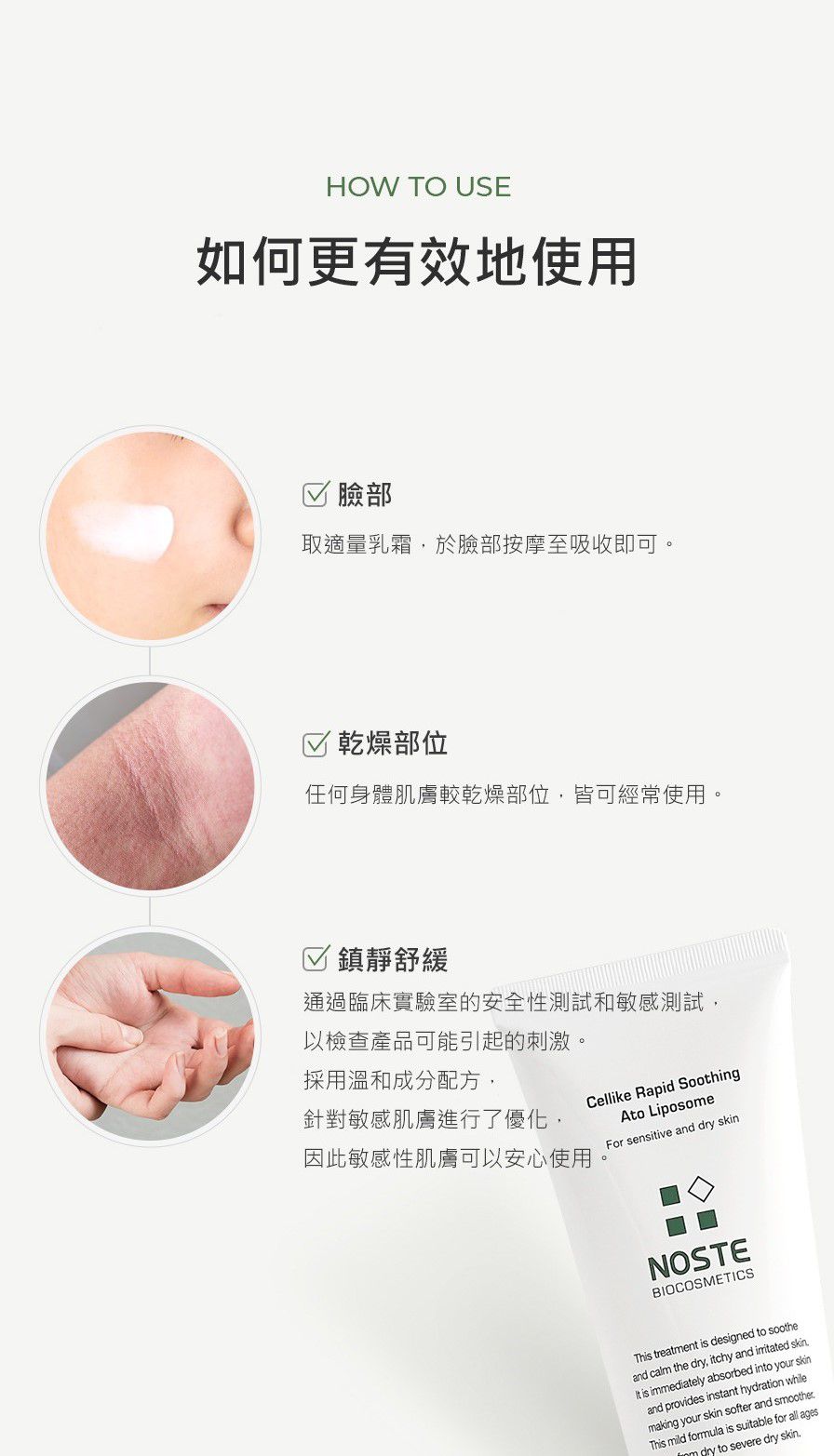 韓國 SKINCURE - Liposome 天然山茶花保濕乳液-350ml (有效期限至: 2023/9/3)