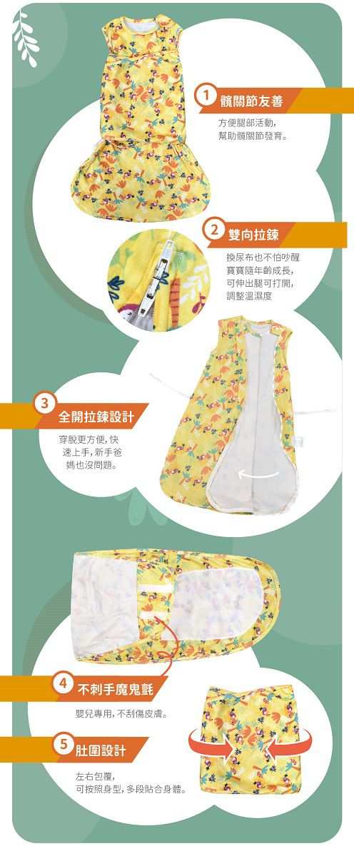 PAMABE - 有機棉防驚嚇防踢被-陽光大嘴鳥 (65cm)-65cm