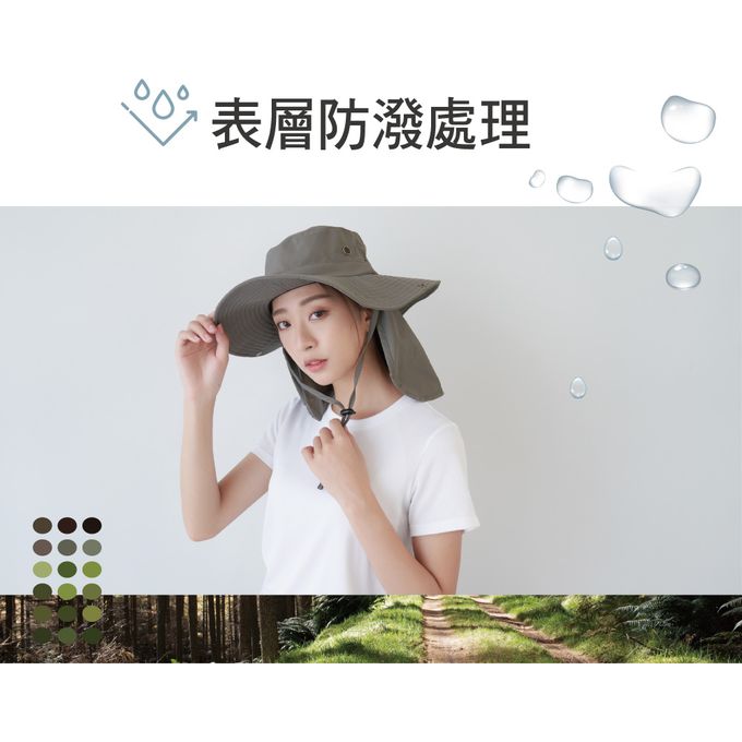 貝柔 Peilou - UPF50+多功能休閒遮陽帽-卡其 (頭圍: 58cm)