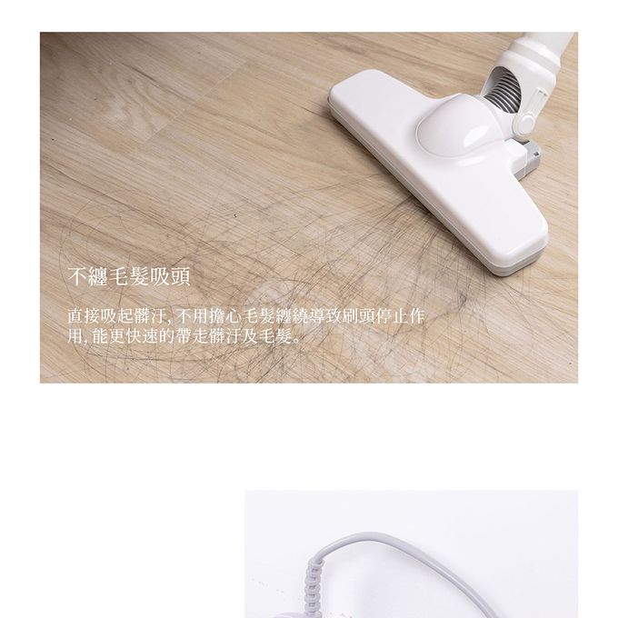 Jway - 手持直立兩用旋風吸塵器(附2入HEPA濾網）-JY-SV05-白