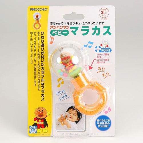 Pinocchio - 麵包超人-嬰兒手搖鈴玩具