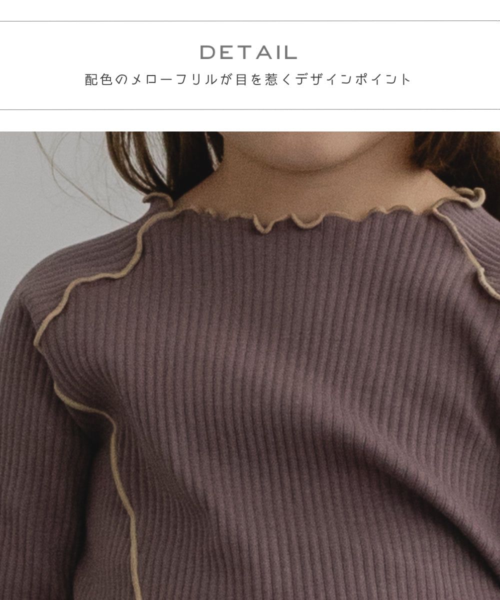 日本 PAIRMANON - 棉100% 羅紋不規則捲捲薄長袖上衣-孩子-葡萄紫