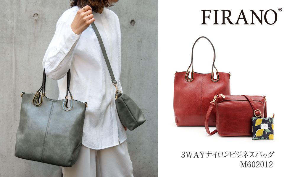 日本 FIRANO - 馬蹄環簡約肩背/側背兩用大方包+檸檬折疊購物袋 三件組-BE