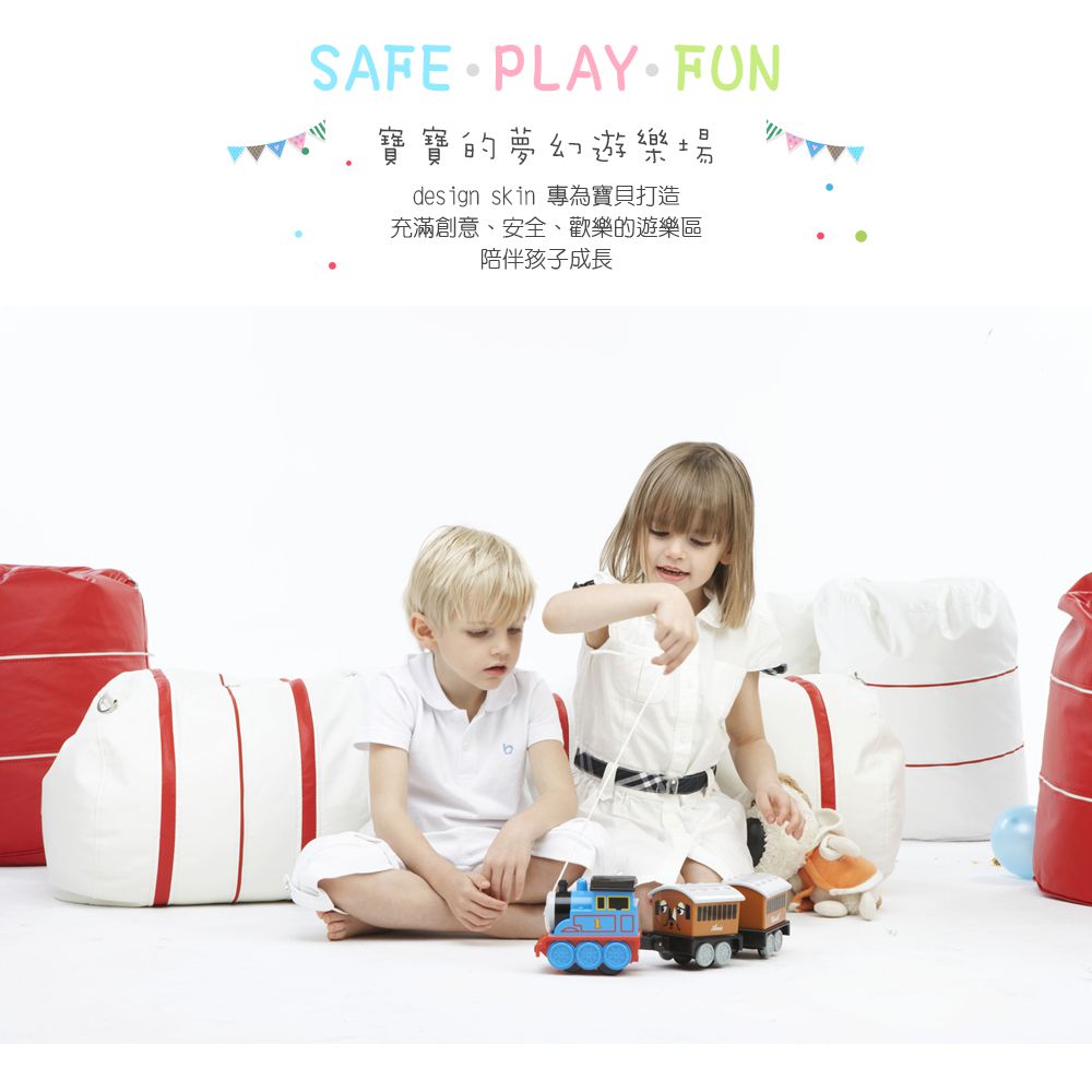 Design Skin - 紅白連接豆豆椅/靠枕/抱枕(3入組)