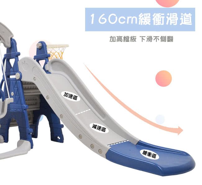Phoebe - 巴黎鐵塔多功能兒童鞦韆溜滑梯組(附籃球框及籃球)-公主粉