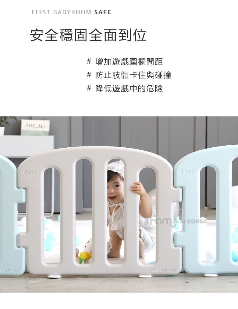 韓國 iFam - 極簡時尚圍欄-灰白圍欄+灰白雙色地墊 (【圍欄】207cm x 147cm x 60cm 【地墊】200cm x 140cm x 4cm)