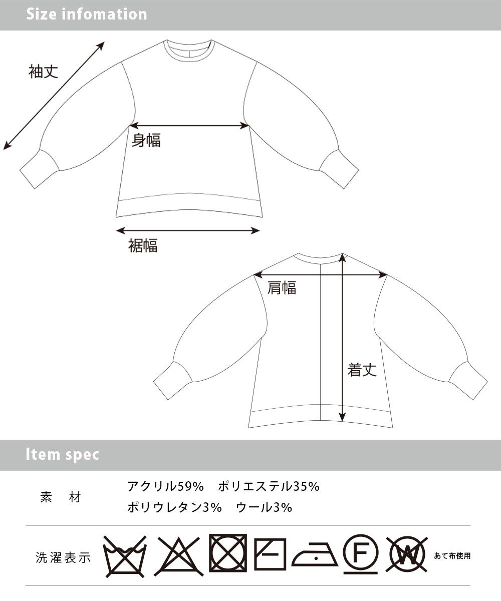 日本 OMNES - 羊毛混柔軟氣球袖毛衣-象牙杏