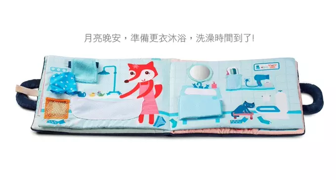 比利時 Lilliputiens - 互動式布書-月亮晚安